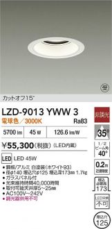 LZD-9013YWW3