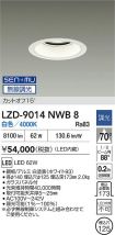 LZD-9014NWB8