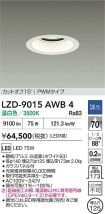 LZD-9015AWB4