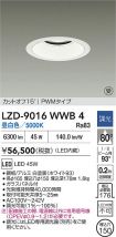 LZD-9016WWB4