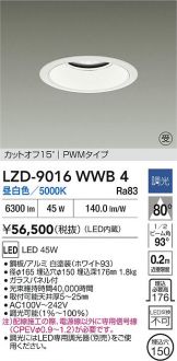 LZD-9016WWB4