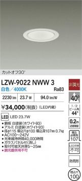 LZW-9022NWW3