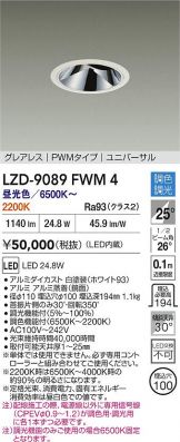 LZD-9089FWM4
