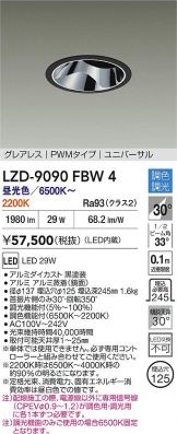 LZD-9090FBW4