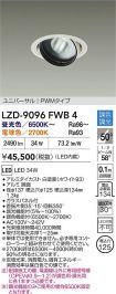 LZD-9096FWB4