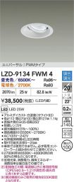 LZD-9134FWM4