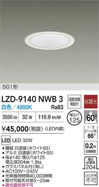 LZD-9140NWB3