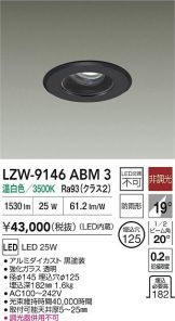 LZW-9146ABM3