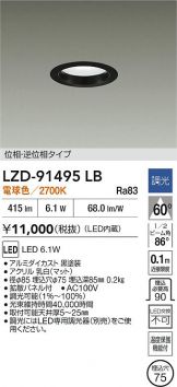 LZD-91495LB