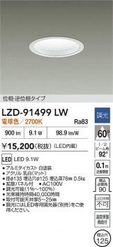 LZD-91499LW