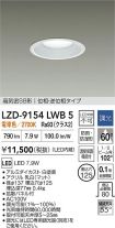LZD-9154LWB5