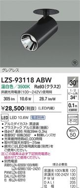 LZS-93118ABW