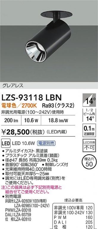 LZS-93118LBN