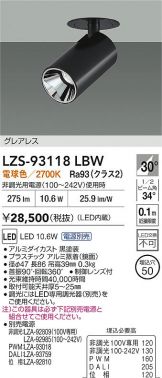 LZS-93118LBW