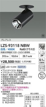 LZS-93118NBW