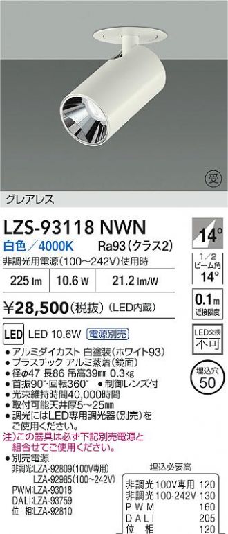 LZS-93118NWN