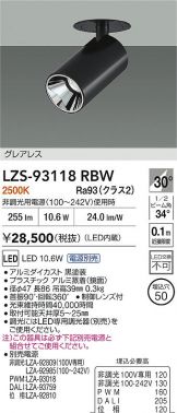 LZS-93118RBW