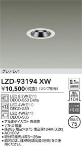 LZD-93194XW