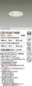 LZD-93345...