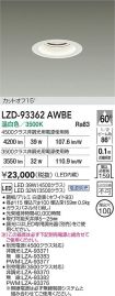 LZD-93362...