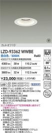 LZD-93362...