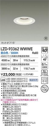 LZD-93362WWWE