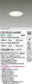LZD-93363...