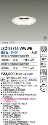 LZD-93365WWWE
