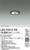 LZD-93412XB