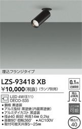 LZS-93418XB