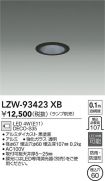 LZW-93423XB