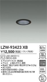 LZW-93423XB