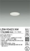 LZW-93423XW