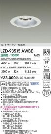 LZD-93535...