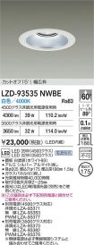 LZD-93535...