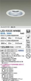 LZD-93535...