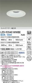 LZD-93540...