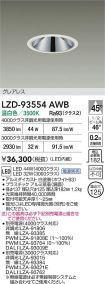 LZD-93554AWB