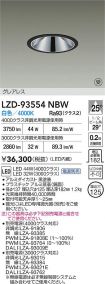 LZD-93554NBW