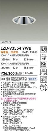 LZD-93554YWB