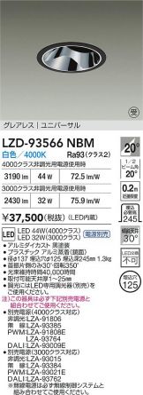 LZD-93566NBM