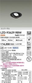 LZD-93629RBW