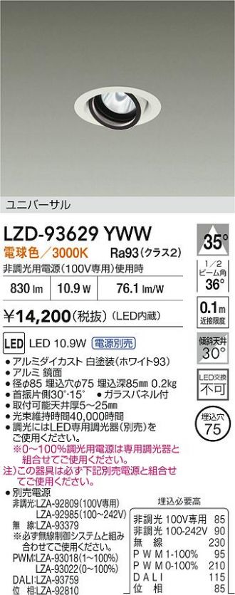 LZD-93629YWW