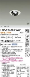 LZD-93630LWW
