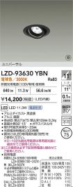 LZD-93630YBN