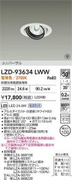 LZD-93634LWW