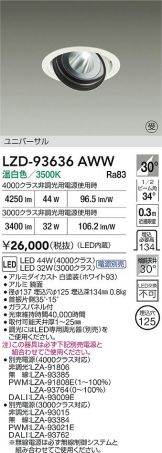 LZD-93636AWW