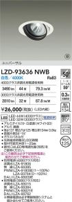 LZD-93636NWB