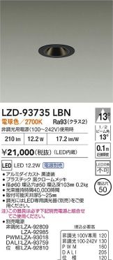 LZD-93735LBN