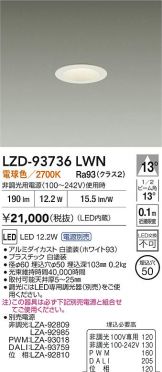 LZD-93736LWN